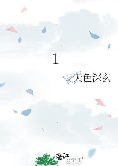 始乱终弃苗疆圣子之后
