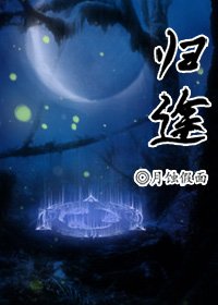 【仙五/仙五前】归途