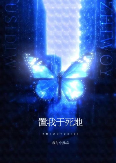 不要在橫濱隨便救人