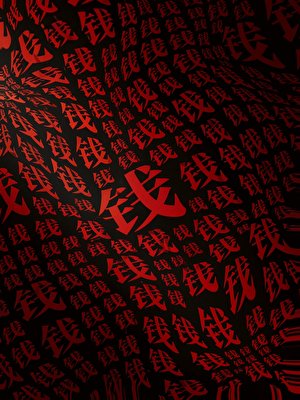 神豪系統繫結聖母后