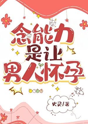 《(咒回同人)伏黑她開始養崽》