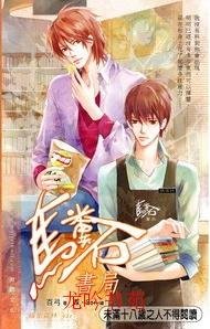 馬糞石書局(出書版)