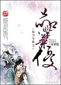 《(笑傲同人/BL)東方不敗之品學兼優》